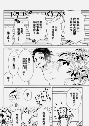 第25页图