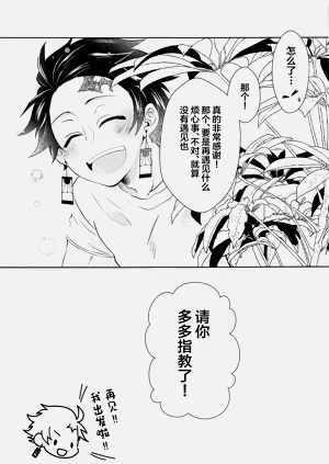 第26页图