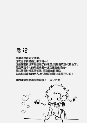 第29页图