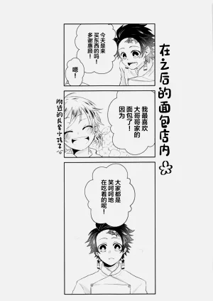 第30页图