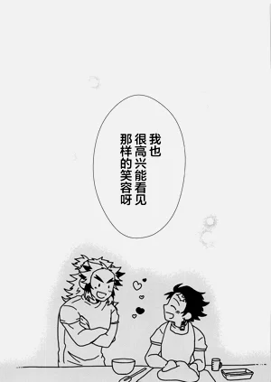 第32页图