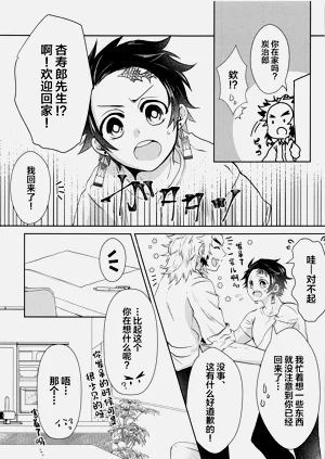 第4页图