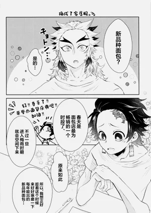 第5页图
