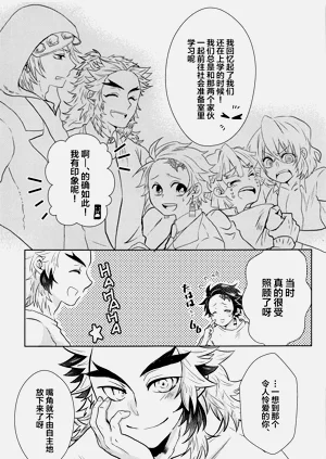 第8页图