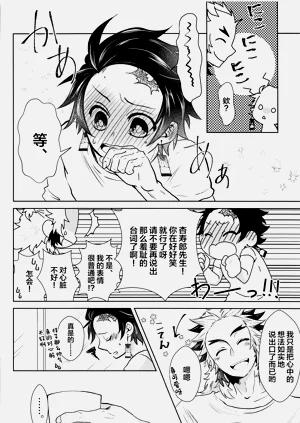 第9页图