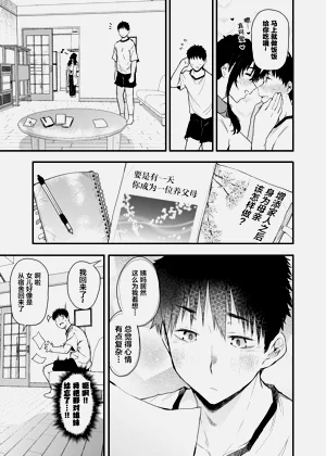 第40頁圖