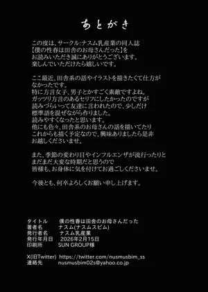 第47頁圖