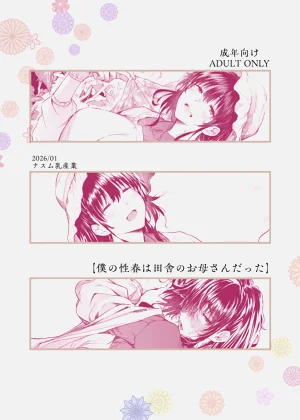 第48頁圖