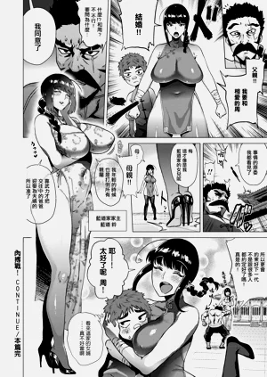 第20页图