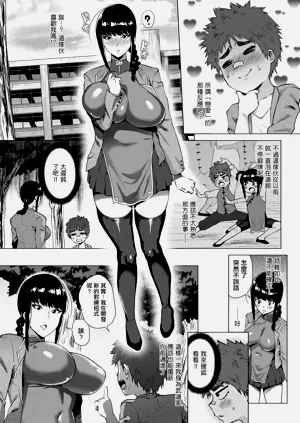 第5页图