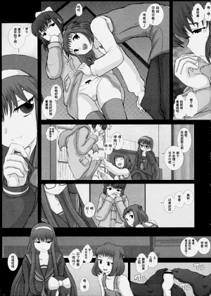 第11頁圖