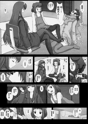第14頁圖