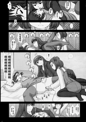 第28頁圖