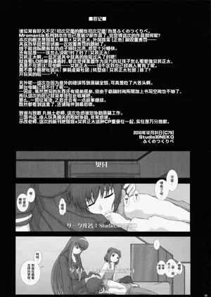 第29頁圖