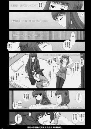 第30頁圖