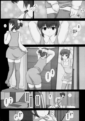 第5頁圖