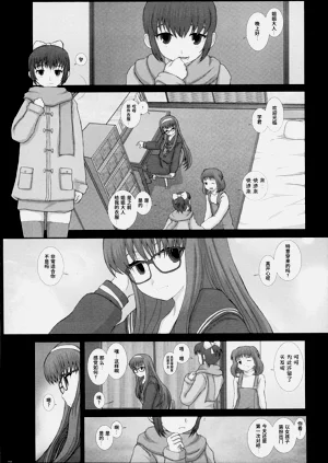 第9頁圖