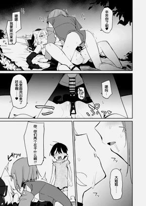 第14頁圖