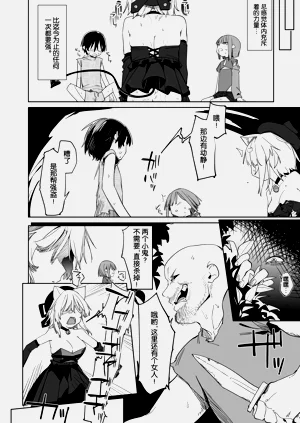 第29頁圖