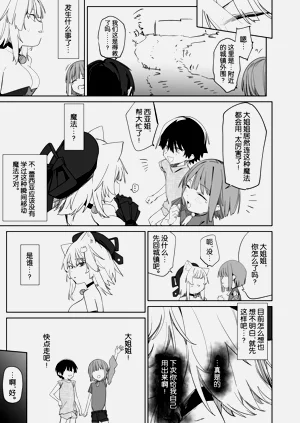 第30頁圖