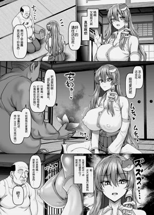 第4页图