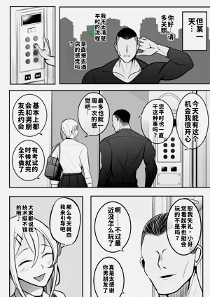 第19页图