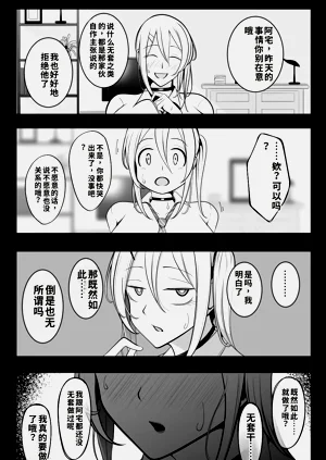 第43页图