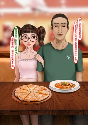 第7頁圖