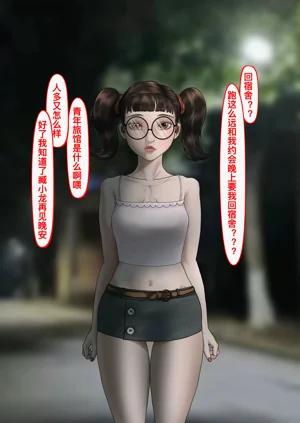 第9頁圖