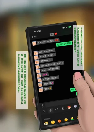 第2頁圖
