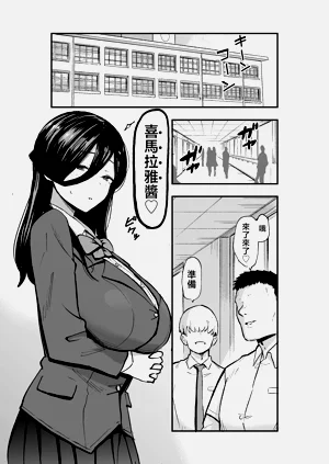 第2页图