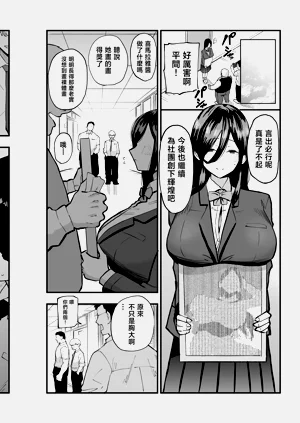 第29页图
