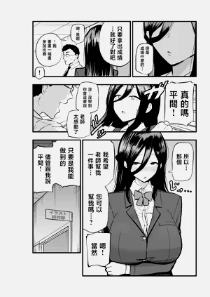第7页图