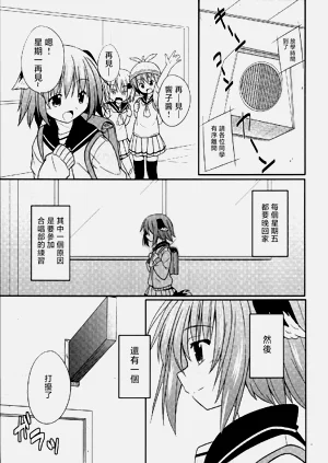 第3頁圖