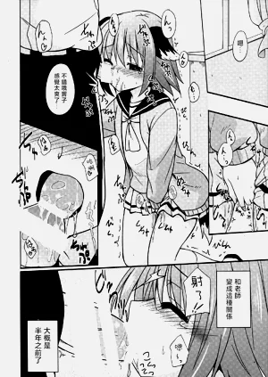第6頁圖