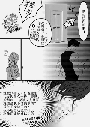 第11頁圖