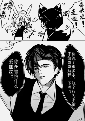 第20頁圖
