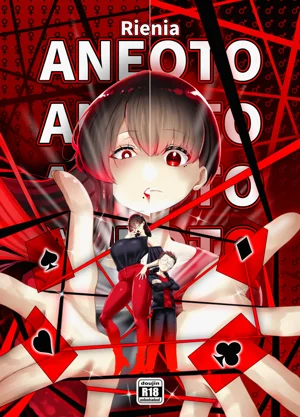 ANEOTO圖