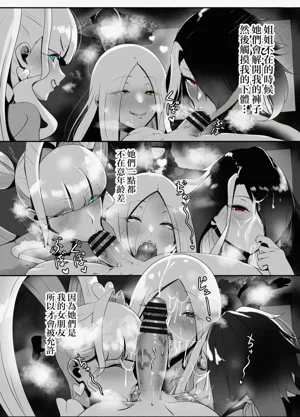 第11页图