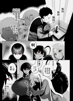第18页图