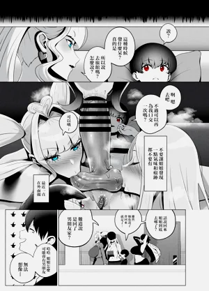 第27页图