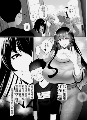 第3页图
