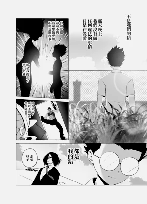 第42页图
