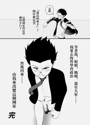 第43页图