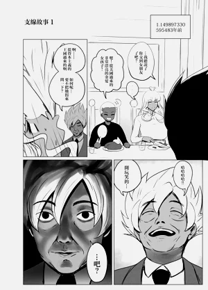 第46页图