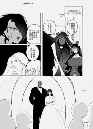 第47页图