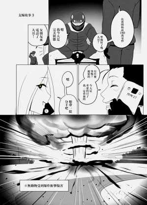 第48页图