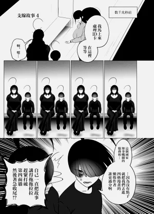 第49页图