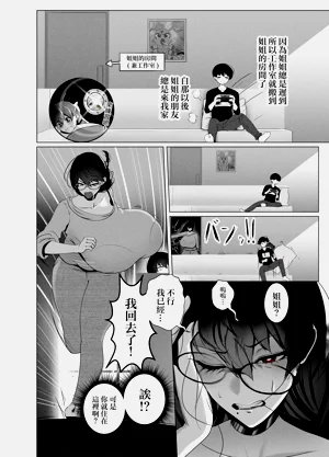 第7页图
