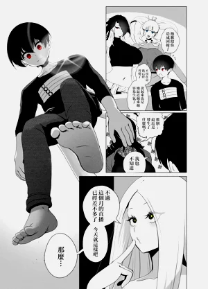 第8页图